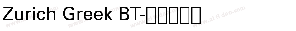 Zurich Greek BT字体转换